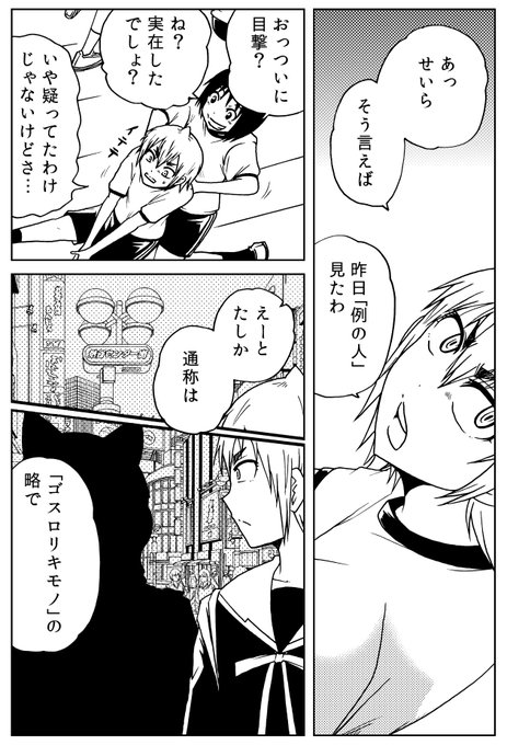 洋介犬 6連載応援御礼 Yohsuken さんのマンガ一覧 いいね順 110ページ ツイコミ 仮 洋介犬 6連載応援御礼 Yohsuken さんのマンガ一覧 いいね順 110ページ ツイコミ 仮