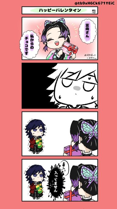1日早いですが、ハッピーバレンタイン☺️❤️❤️ 