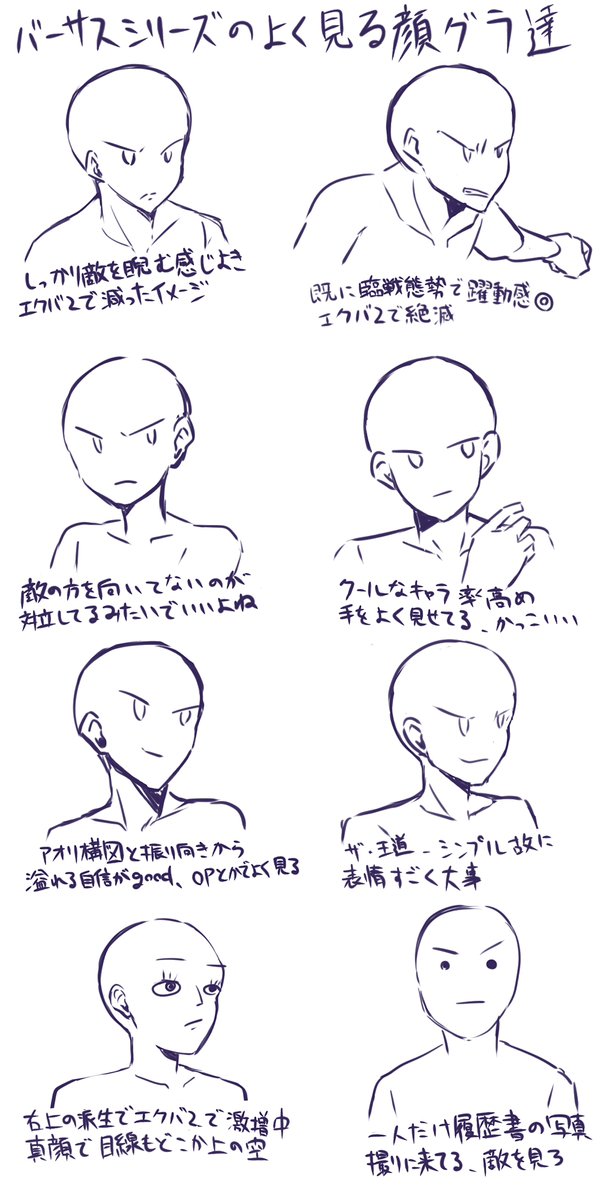 Twoucan 顔グラ の注目ツイート イラスト マンガ Twoucan 顔グラ の注目ツイート イラスト マンガ
