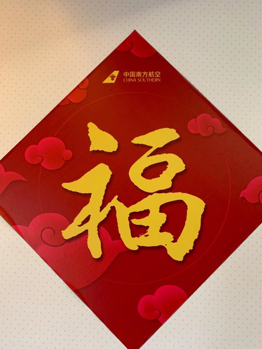tb6317586's tweet photo. 初二，新年快乐🎆 https://t.co/v34ItmB9Z4