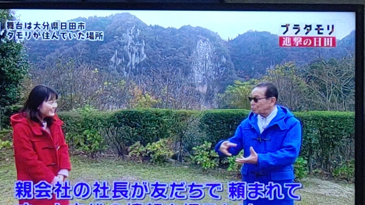 進撃の巨人 諫山先生の出身地は0mの崖に囲まれた日田市 幼少時代に絵にはすでに壁が描かれていた ブラタモリ Togetter 進撃の巨人 諫山先生の出身地は0mの崖に囲まれた日田市 幼少時代に絵にはすでに壁が描かれていた ブラタモリ Togetter