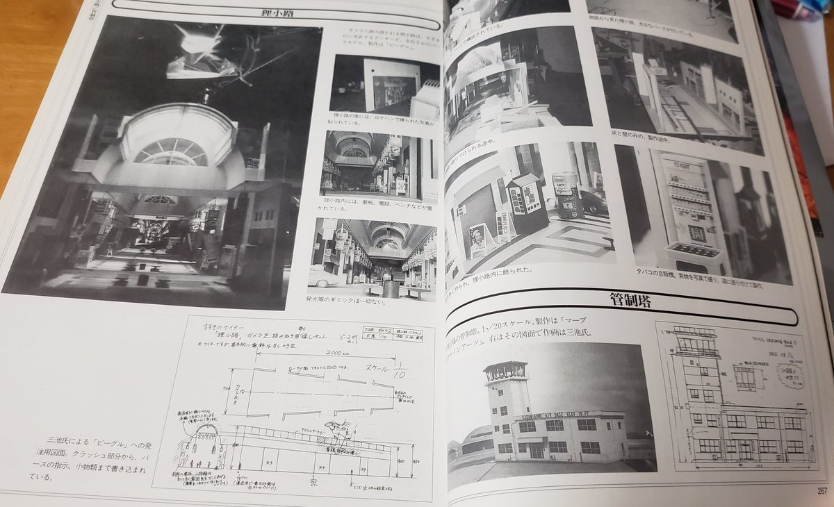 @cDkyrNtfC8tYesl ・予算は約5億(前作は6億)
・CGや合成技術がオーパーツ 2枚目の手前の戦車群は本物!
・ミニチュアの圧倒的な造形レベル 造形スタッフの面々は、シンゴジラや現TVウルトラマンにも携わってます
・1と3も見てくださいm(_ _)m 