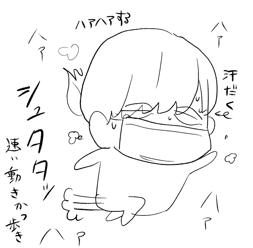 最近やばいスタッフに物言われそうになる時の直前の対応 