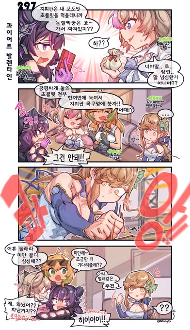 거 발렌타인데이는 좀 조용히 지냅시다#소녀전선 #少女前线 #ドルフロ 