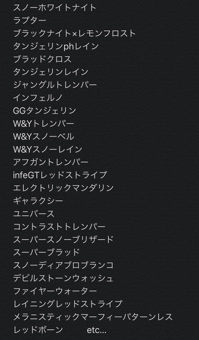 ヒョウモントカゲモドキのtwitterイラスト検索結果 古い順