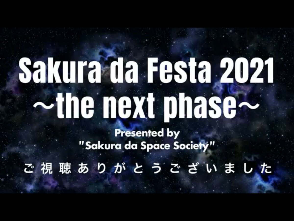 大好きです。

#桜田通