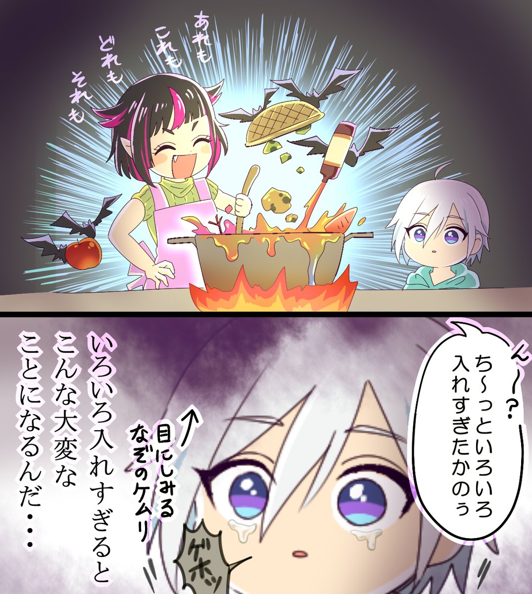 シルバーの料理傾向はリリアの食育(???)の賜物なんだろうなとおもいました
#ツイステファンアート 