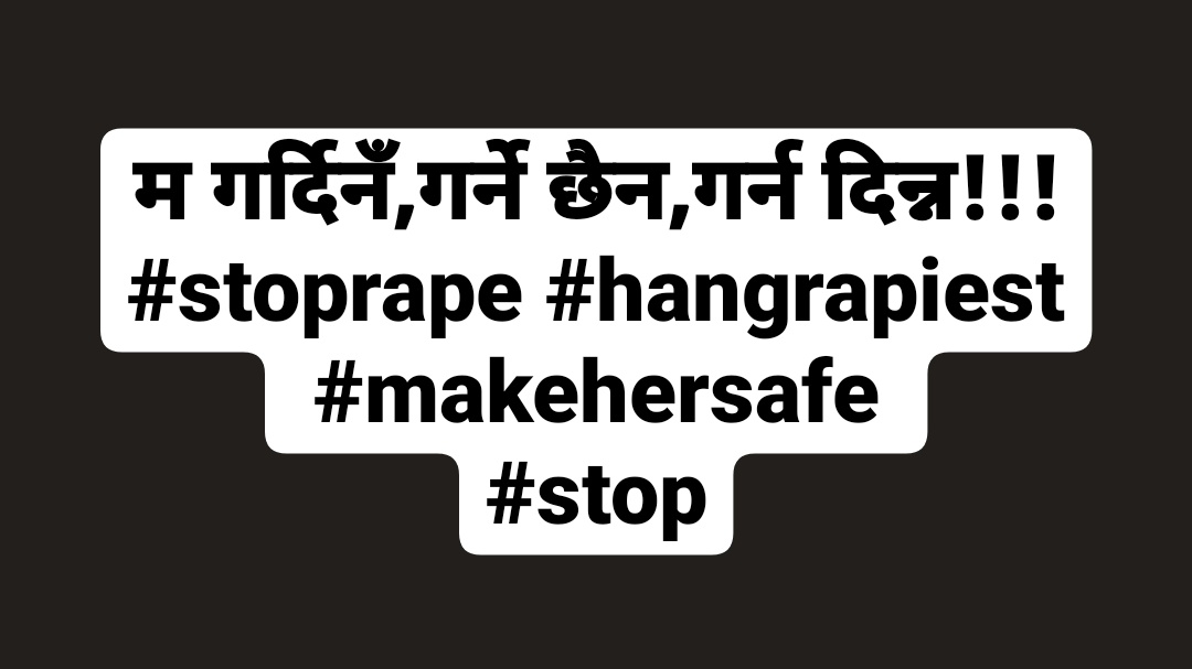 sanzinme's tweet photo. म गर्दिनँ,गर्ने छैन,गर्न दिन्न!!!
#stoprape #hangrapiest #makehersafe #stop https://t.co/x5g6DlUgy6