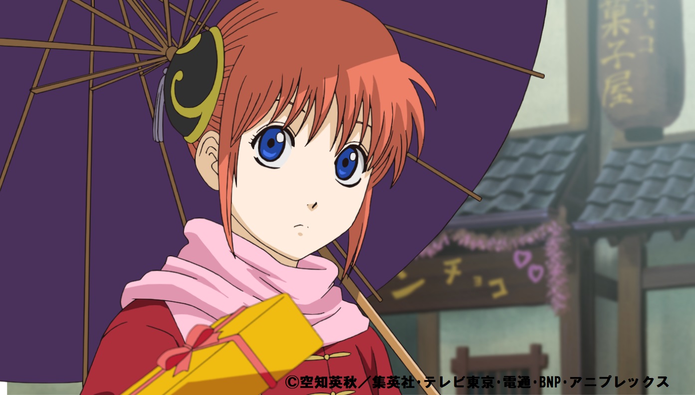 アニメ銀魂 明日はバレンタイン ということで 銀魂 から甘酸っぱいバレンタインのお話しをプレゼント 2 14 日 21時 第93話 第4話を銀魂チャンネルでプレミア配信しちゃいます 一緒にバレンタイン楽しもう T Co アニメ銀魂 明日はバレンタイン ということで 銀魂 から甘酸っぱいバレンタインのお話しをプレゼント 2 14 日 21時 第93話 第4話を銀魂チャンネルでプレミア配信しちゃいます 一緒にバレンタイン楽しもう T Co