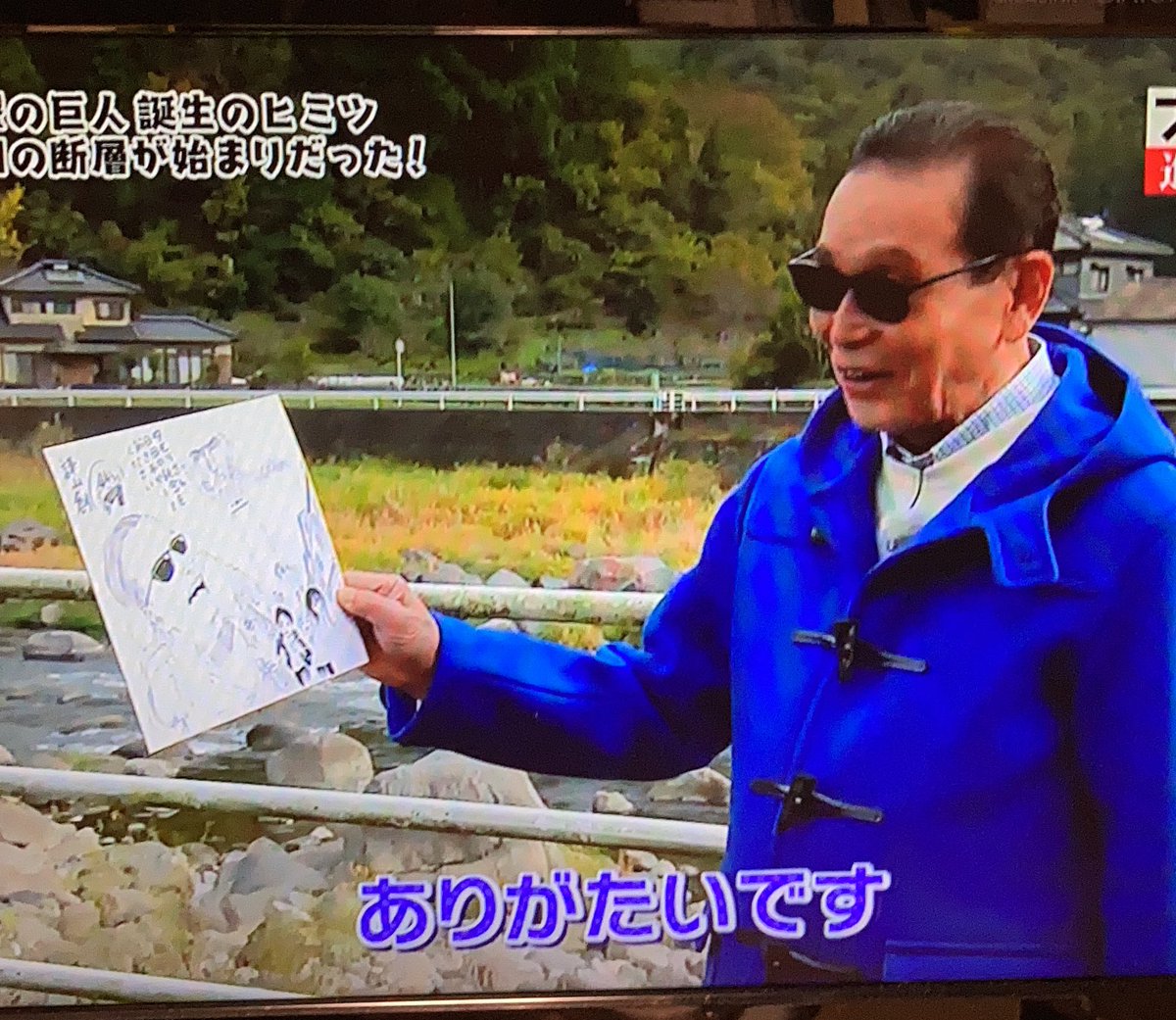 ブラタモリで イラスト が話題に 3ページ目 トレンドアットtv ブラタモリで イラスト が話題に 3ページ目 トレンドアットtv