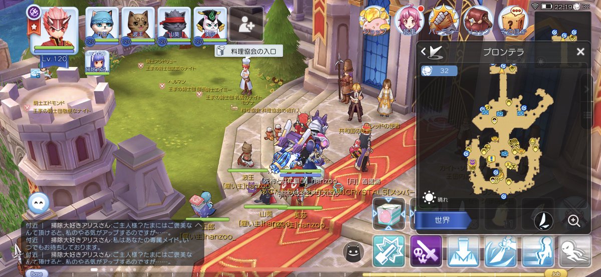 自分が知ってるラグマス豆知識をドヤ顔で語ろう Twitter Search