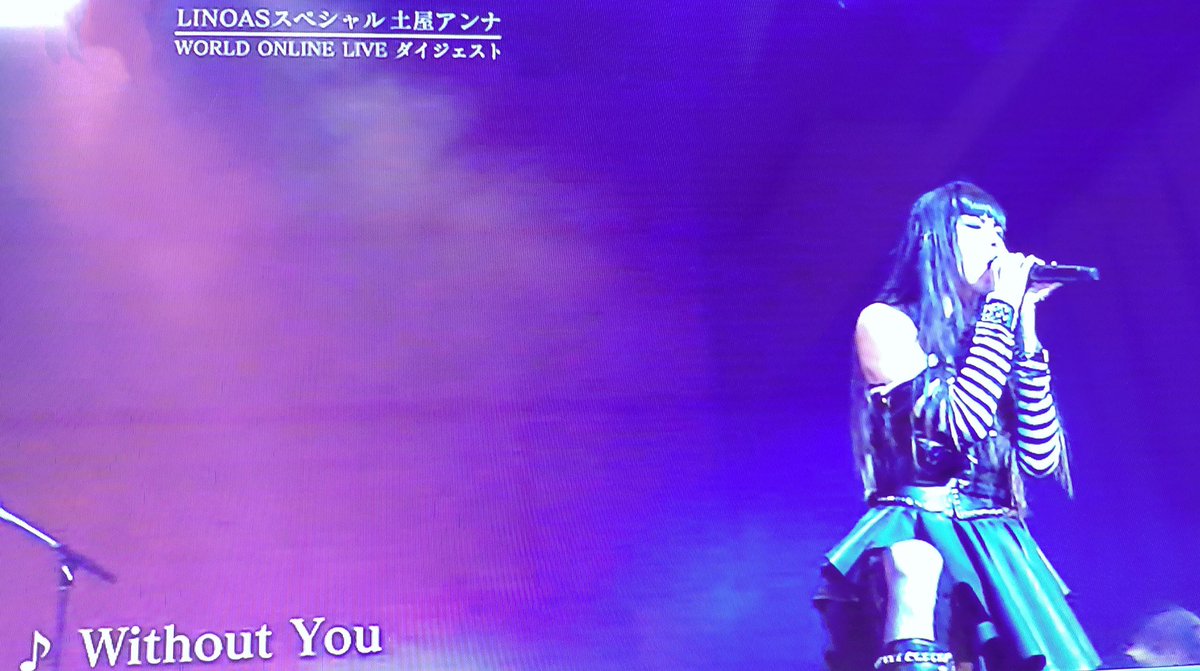 Nana 土屋アンナ 最新情報まとめ みんなの評価 レビューが見れる ナウティスモーション