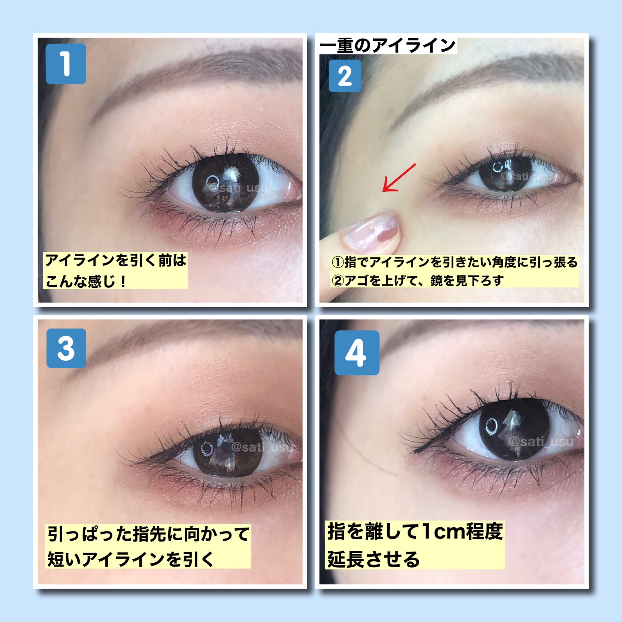 専門 子猫 骨 一重 アイ ライナー 珍しい 残酷 スチュアート島