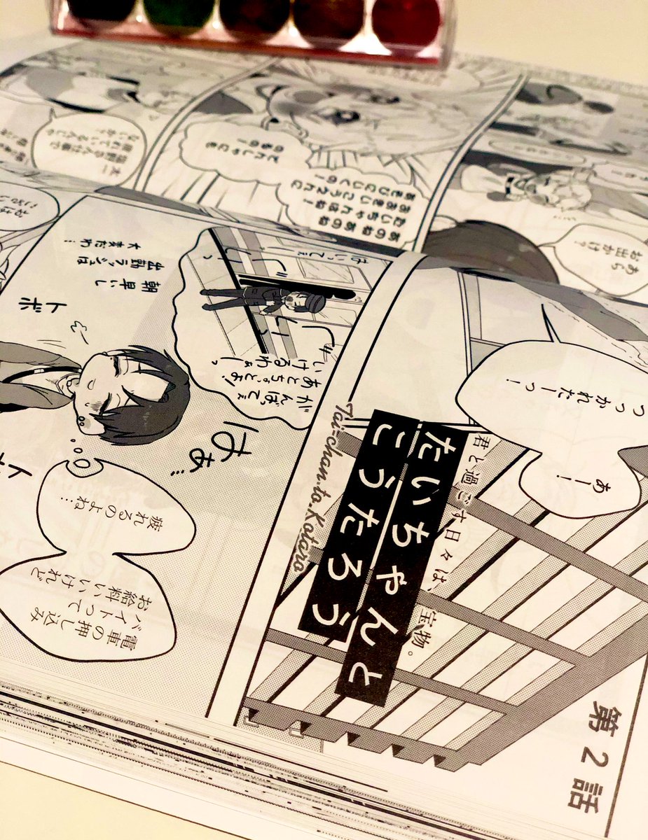 コミックBe編集部さんからバレンタインのチョコと献本頂きましたの。嬉しい〜!そして漫画も紙媒体やっぱり嬉しい。ありがたいことです。 