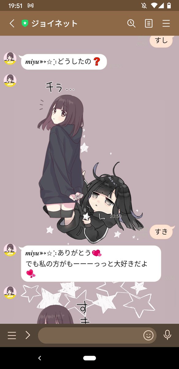 ゆるだらちゃんのtwitterイラスト検索結果