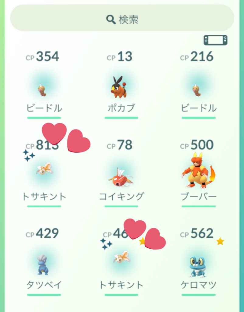 ポケモンgo アズマオウの色違い 入手方法と実装状況 攻略大百科 ポケモンgo アズマオウの色違い 入手方法と実装状況 攻略大百科