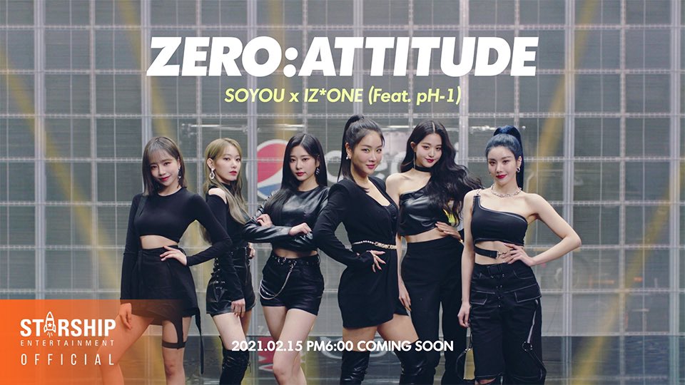 IZ*ONE PEPSI　ZERO:ATTITUDE コラボ　トレカ　韓国 PEPSIxSTARSHIP] 2021 #PEPSI X #STARSHIP K-POP PARTNER #소유 X