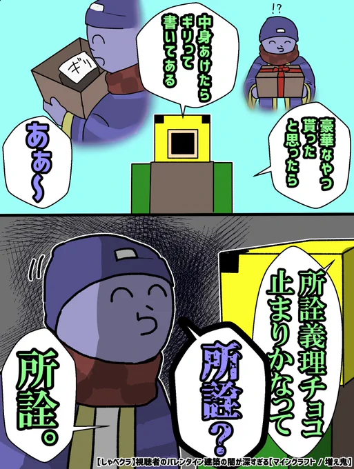 #い・らくすと 
https://t.co/qWKa25WRAT
所詮。 