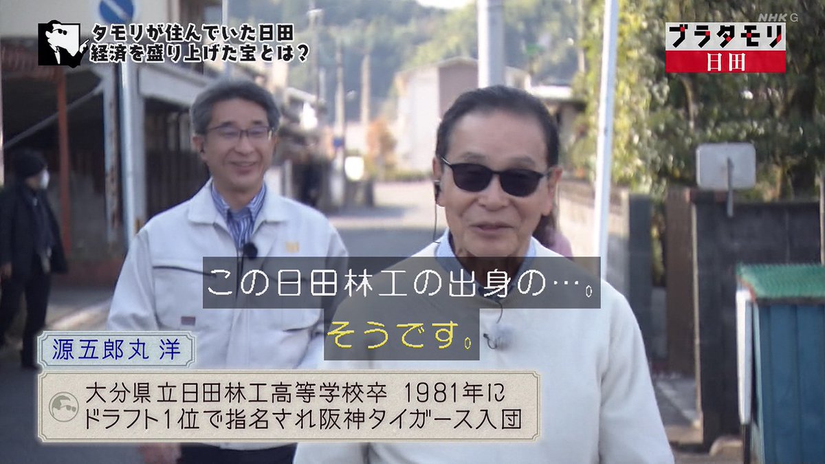 Mg1 出たな源五郎丸https T Co Hkzffakxxu Twitter