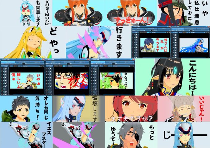 リバラ Pso2さん がハッシュタグ ゼノギアス をつけたツイート一覧 1 Whotwi グラフィカルtwitter分析 リバラ Pso2さん がハッシュタグ ゼノギアス をつけたツイート一覧 1 Whotwi グラフィカルtwitter分析
