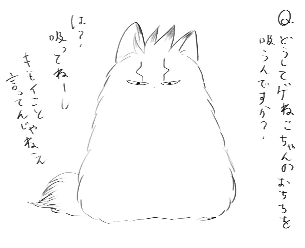 これは前にフリートしたやつです 