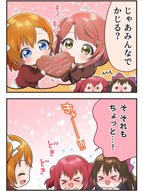 ドスケベがよ… 