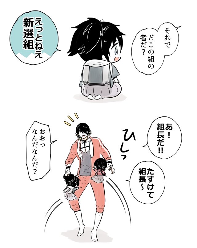 刀剣乱舞 Rtで回ってきたあれやこれやのまとめ21 63ページ目 Togetter 刀剣乱舞 Rtで回ってきたあれやこれやのまとめ21 63ページ目 Togetter