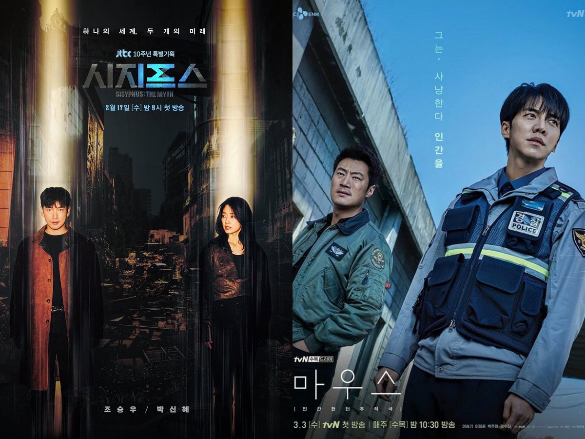 NoonaSpoiler's tweet photo. List Up spoiler

Senin-selasa
#LUCATheBeginning
#JoseonExorcist

Rabu-Kamis
#SisyphusTheMyth
#Mouse

Jumat - Sabtu
#ThePenthouse2
#DearM

Sabtu-Minggu
#Vincenzo
#Times https://t.co/MjdN8R7EBP