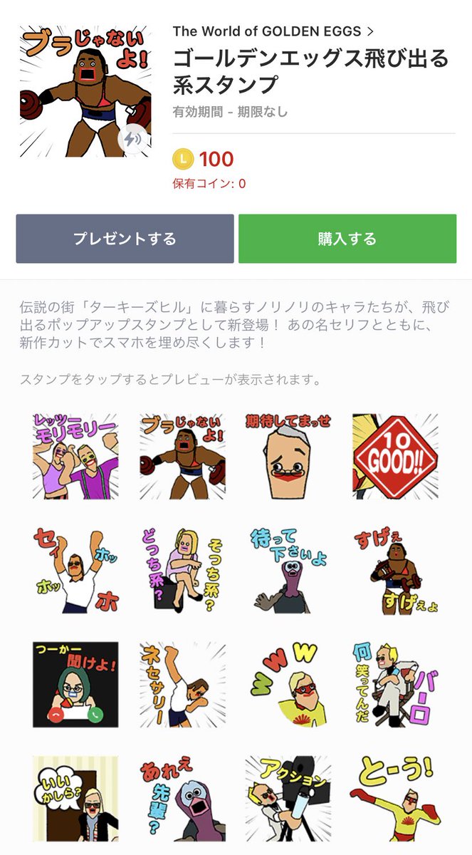 ゆぴ 藤ヶ谷くんがスタイリストさんとlineスタンプの話してたらスタンプ 誤送しちゃって しかもよりによって新しいマネがグループlineに入って挨拶してくれたタイミングなのめっちゃ笑うし送信取消したつもりが削除して自分の端末上 だけ消えて他の人の端末 ゆぴ 藤ヶ谷くんがスタイリストさんとlineスタンプの話してたらスタンプ 誤送しちゃって しかもよりによって新しいマネがグループlineに入って挨拶してくれたタイミングなのめっちゃ笑うし送信取消したつもりが削除して自分の端末上 だけ消えて他の人の端末
