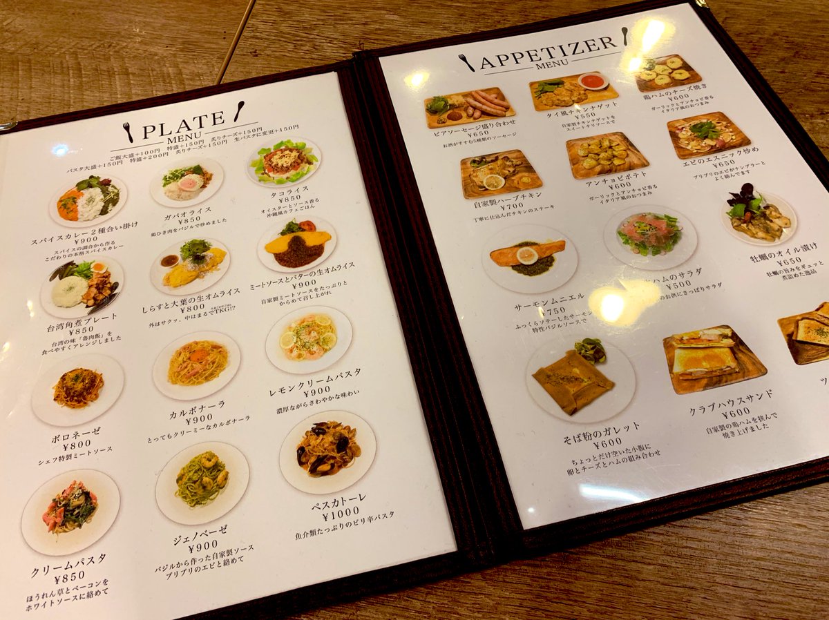 みんなの 釜飯 チョコケーキ 口コミ 評判 食べたいランチ 夜ごはんがきっと見つかる ナウティスイーツ