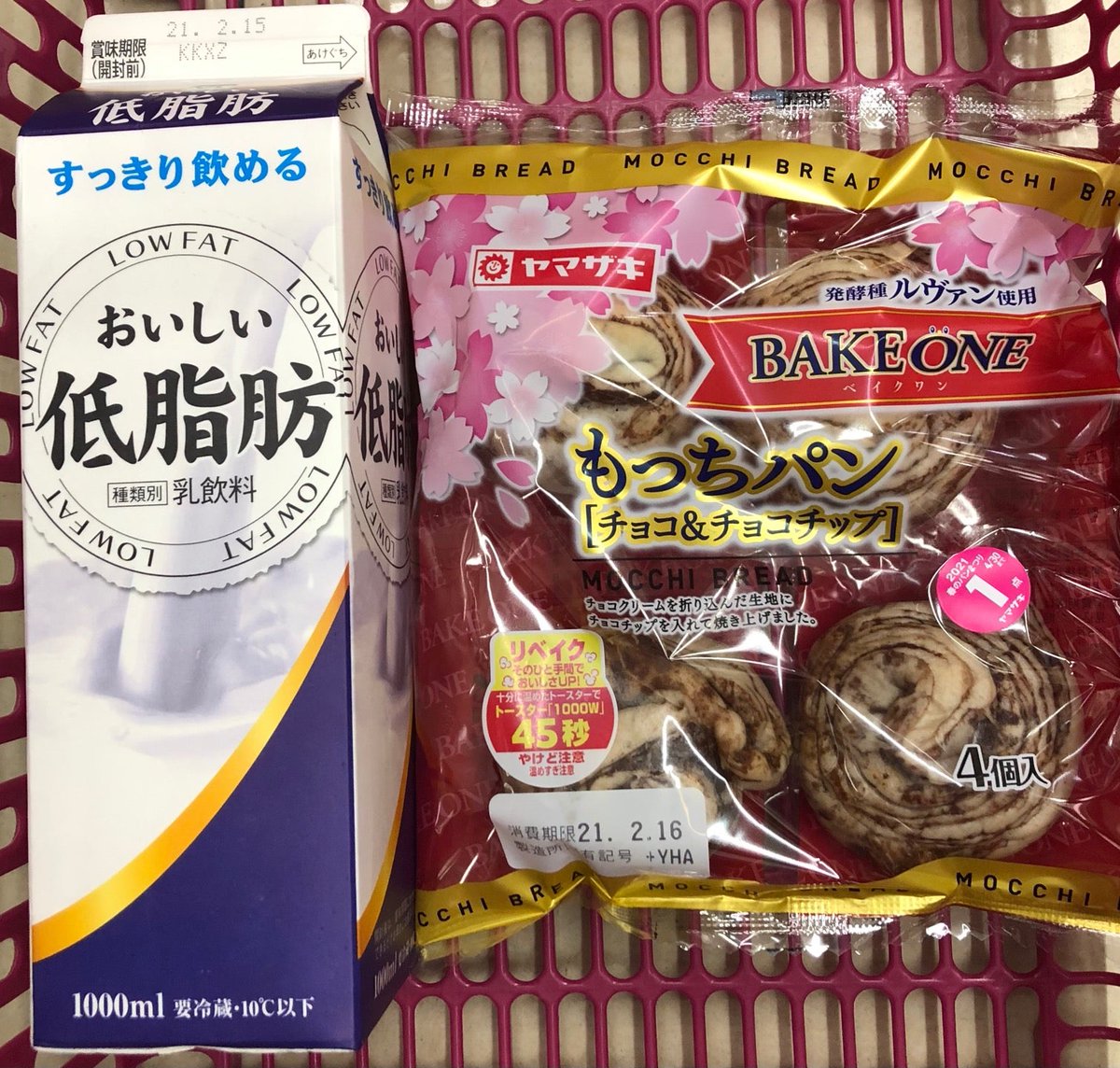 Pikoさん 本日の二食目 ローソンストア100 西区比良店 In 名古屋市 愛知県 T Co Dcekmobiz7 Pikoさん 本日の二食目 ローソンストア100 西区比良店 In 名古屋市 愛知県 T Co Dcekmobiz7