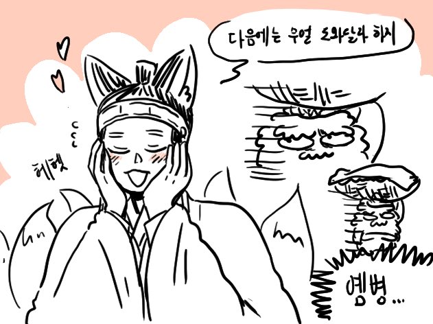 사실 혼자서 잘한다? https://t.co/O3CARKYess 