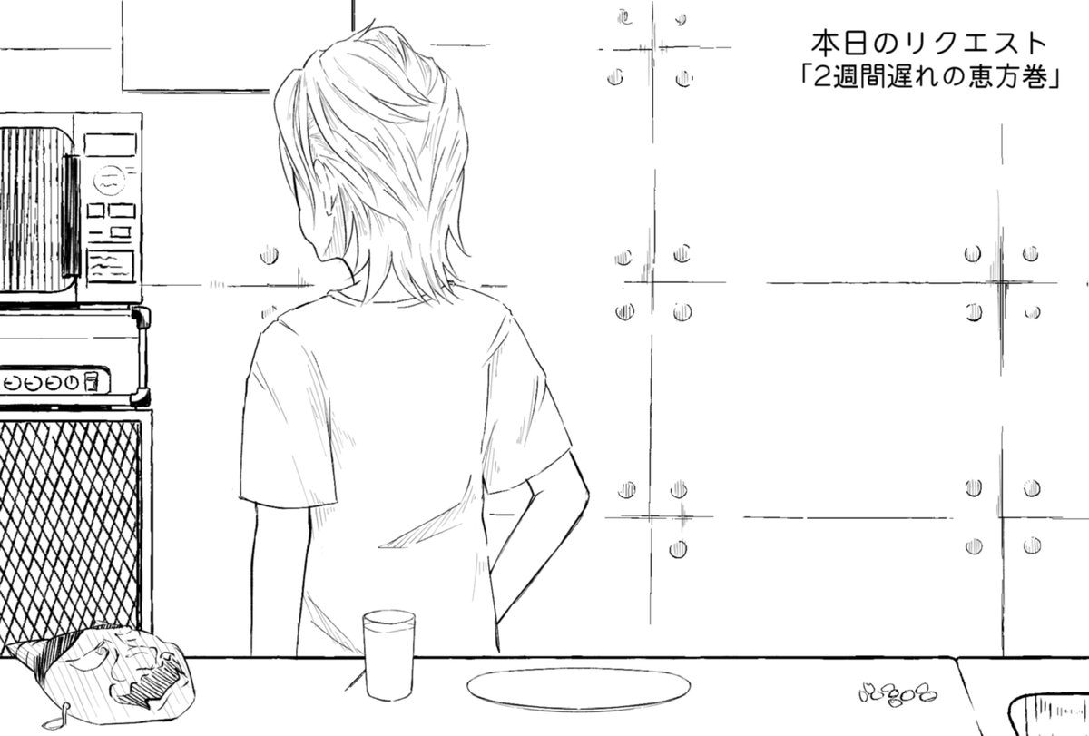 節分1/2 #木村夏樹のなつKitchen 