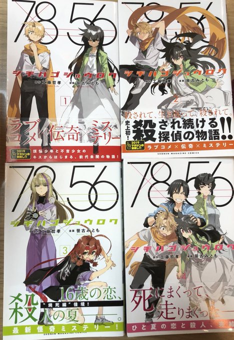 津尾 尋華 Utikirimanga さんの漫画 932作目 ツイコミ 仮 津尾 尋華 Utikirimanga さんの漫画 932作目 ツイコミ 仮