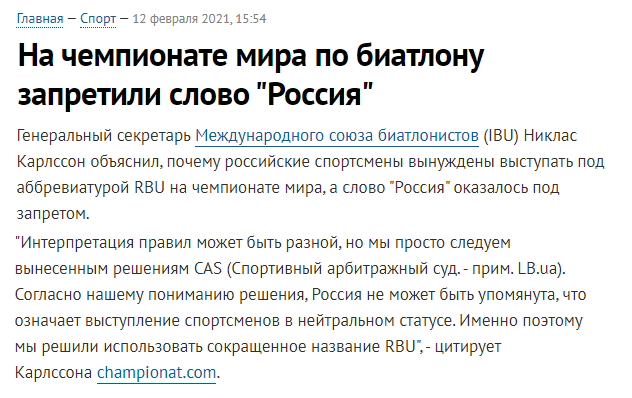 Москва уже выработала иммунитет к действующим санкциям. Давление нужно усиливать, - Резников - Цензор.НЕТ 620
