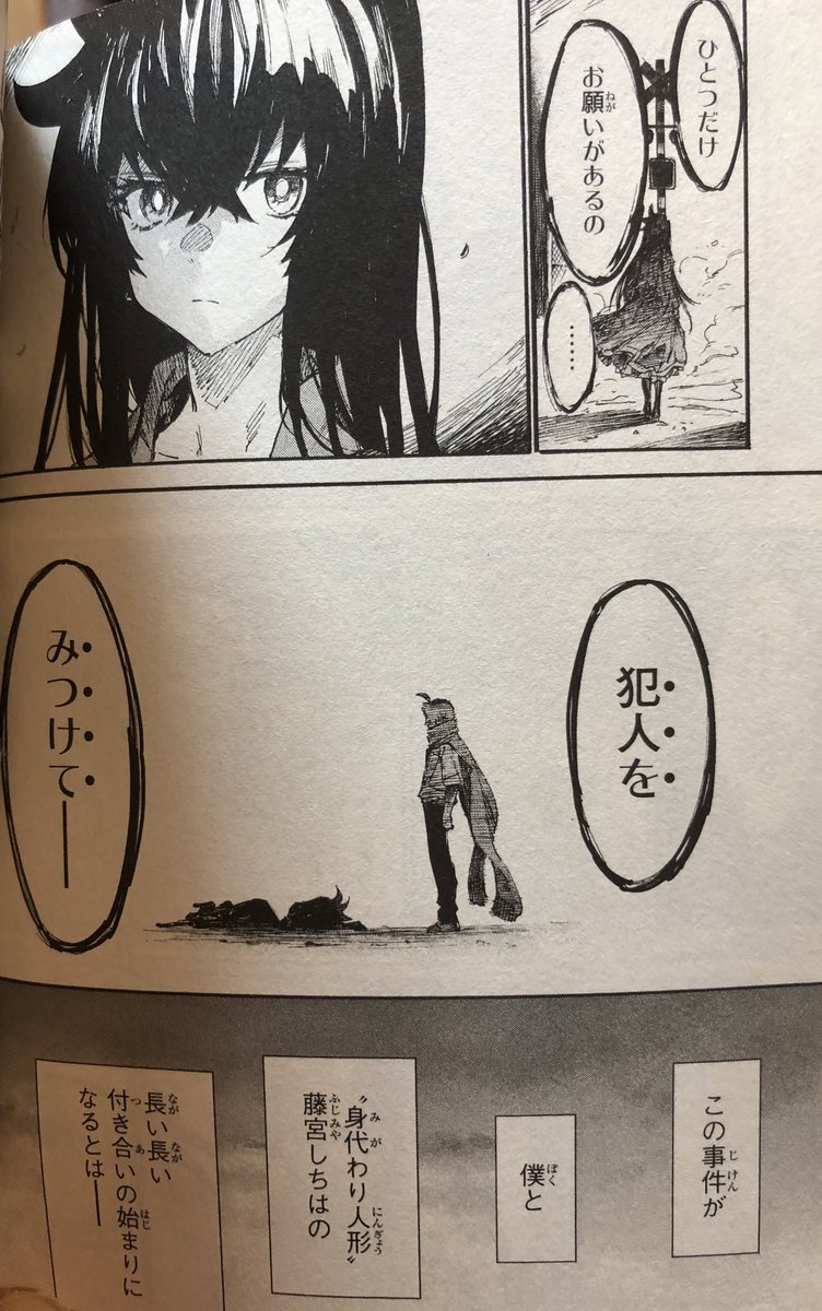 津尾 尋華 Utikirimanga さんの漫画 932作目 ツイコミ 仮 津尾 尋華 Utikirimanga さんの漫画 932作目 ツイコミ 仮