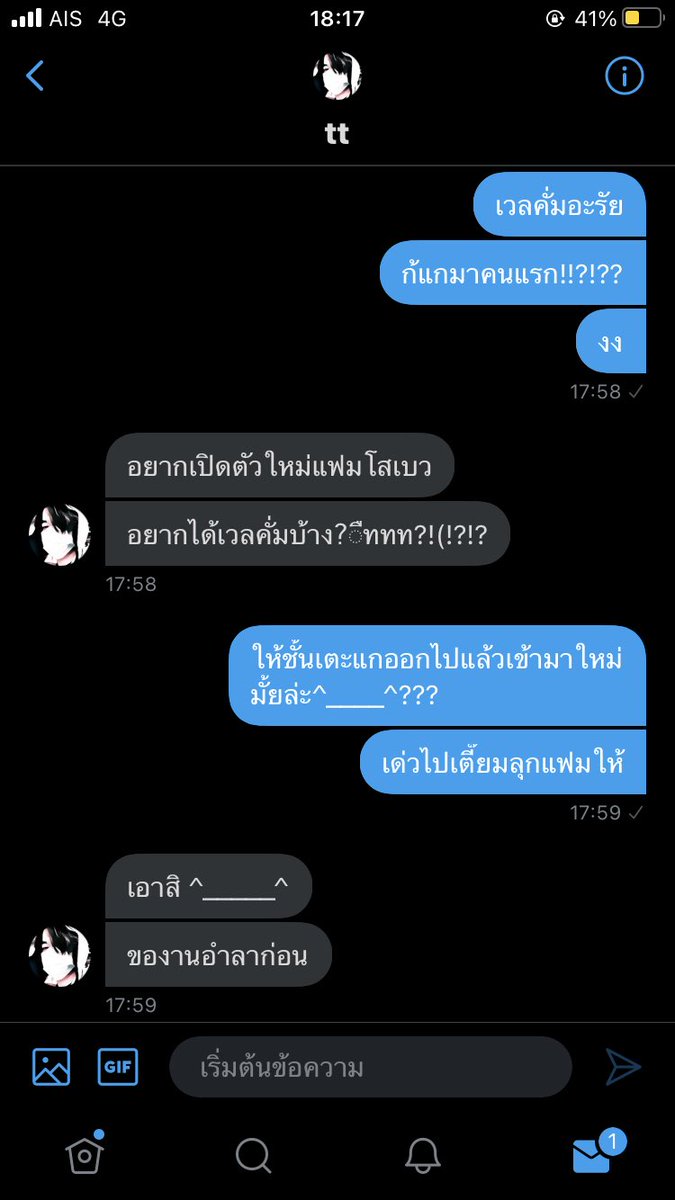 sobellus tweet media