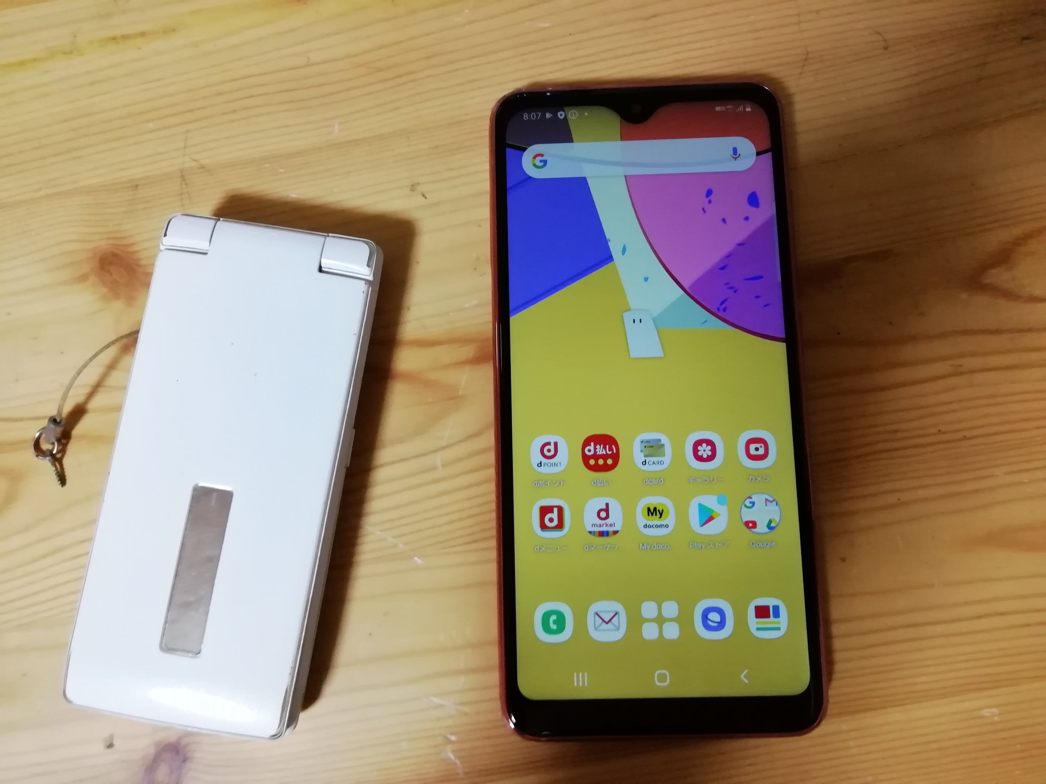 ドコモショップでガラケーをスマホに交換 さてお値段 月額料金 はどれだけ上がったのか くろけっとチャンネル