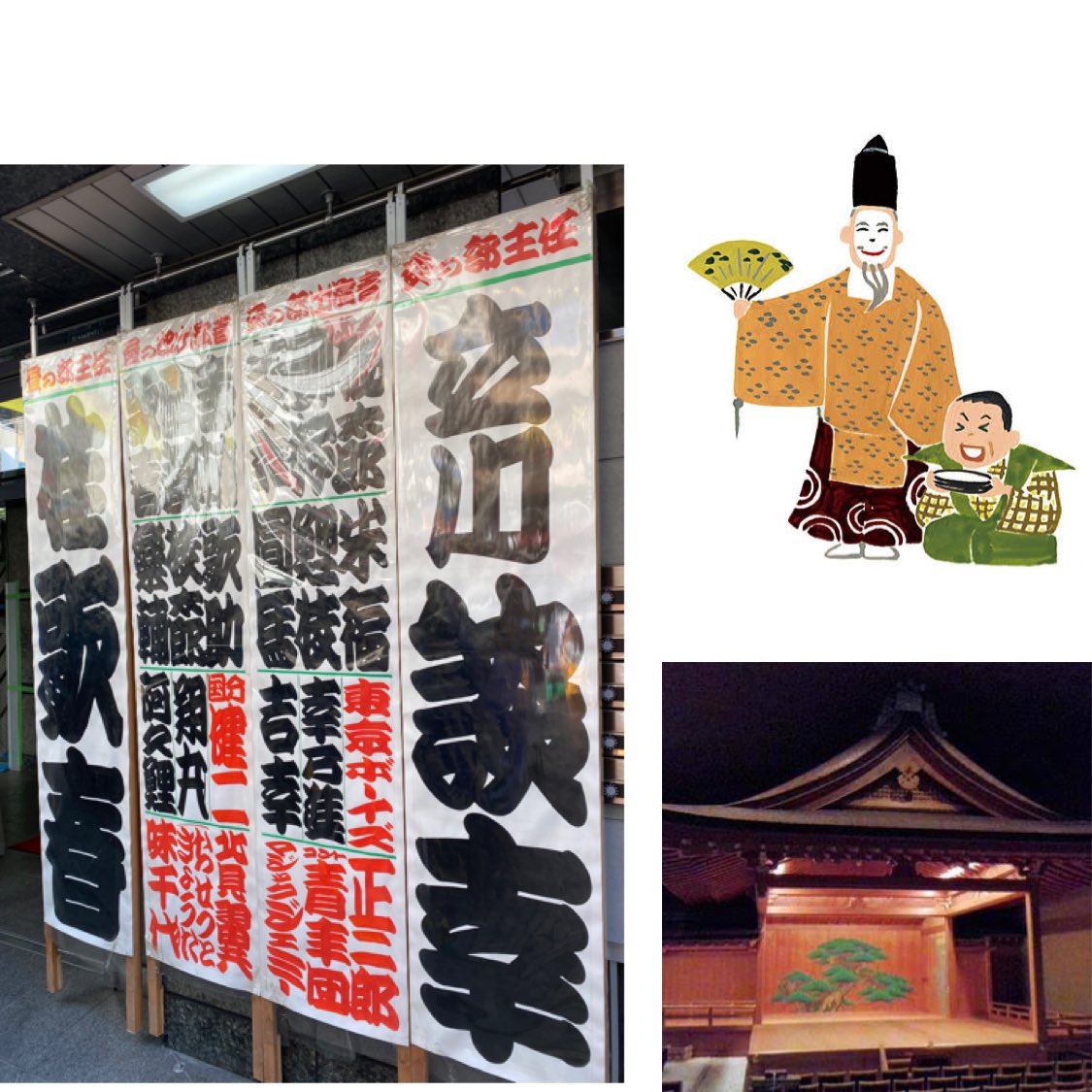 月めぐり 直美の散歩と落語を愉しむ暮らし 2 13 池袋夜席 幸之進 洒落番頭 青年団 生徒と教師 吉幸 平林 米福 初音の鼓 柳好 紙入れ 東京b 圓馬 代書屋 正二郎 大神楽 談幸 能狂言 青年団さん何度見ても毎回ツッコミが微妙に違い面白い 貴重な 月めぐり 直美の散歩と落語を愉しむ暮らし 2 13 池袋夜席 幸之進 洒落番頭 青年団 生徒と教師 吉幸 平林 米福 初音の鼓 柳好 紙入れ 東京b 圓馬 代書屋 正二郎 大神楽 談幸 能狂言 青年団さん何度見ても毎回ツッコミが微妙に違い面白い 貴重な