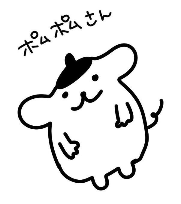 ぽむぽむぷりんのtwitterイラスト検索結果