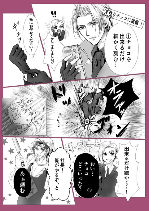 ぽんこぽこんです ぽんこぽこん🌟(@ponco_pacoooon) さんのマンガ一覧 : 古い順