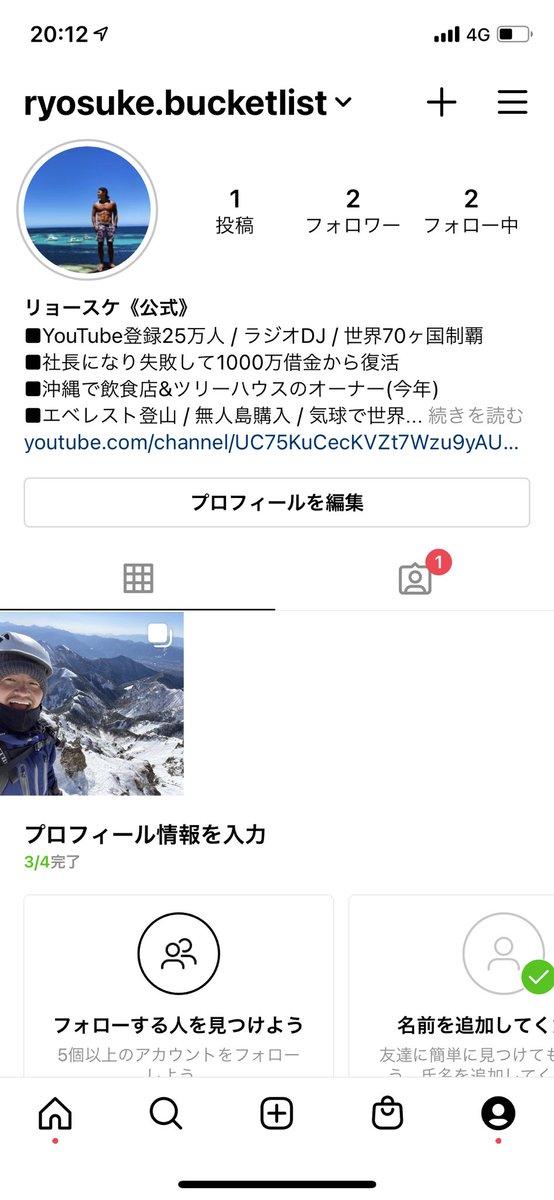 【悲しいと嬉しいお知らせ】

偽物アカウントが出現し、
それを報告した
本人アカウントが停止される。

というインスタ事件のその後ですが、
結局何やっても復活せず、
削除されたっぽい😂

なので新しいアカウント作りました！

泣きそうなのでぜひフォローお願いします！

instagram.com/ryosuke.bucket…