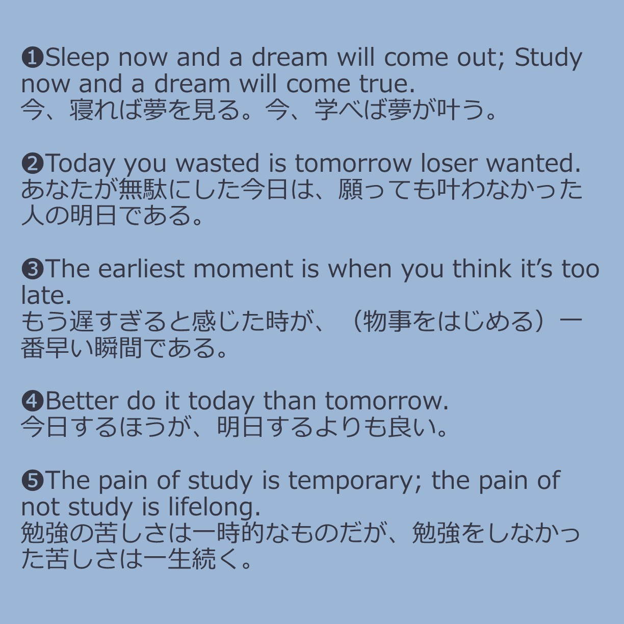 わんわん 英語がんばる ハーバード大学の図書館に貼られていたとされる有名な20箇条 実はハーバード大学ではなく ネット上でお互いを励まし合うために生まれた言葉だそうです 今 この瞬間に頑張っている人に届いて欲しい 届け わんわん 英語がんばる ハーバード大学の図書館に貼られていたとされる有名な20箇条 実はハーバード大学ではなく ネット上でお互いを励まし合うために生まれた言葉だそうです 今 この瞬間に頑張っている人に届いて欲しい 届け