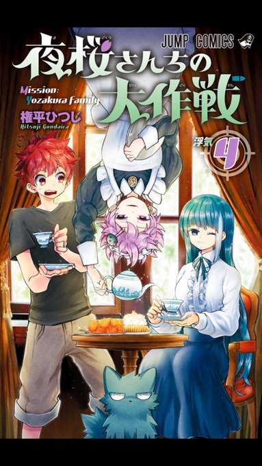 コメディ の評価や評判 感想など みんなの反応を1時間ごとにまとめて紹介 ついラン