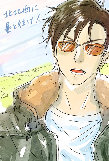 北北西に曇と往けのtwitterイラスト検索結果 北北西に曇と往けのtwitterイラスト検索結果