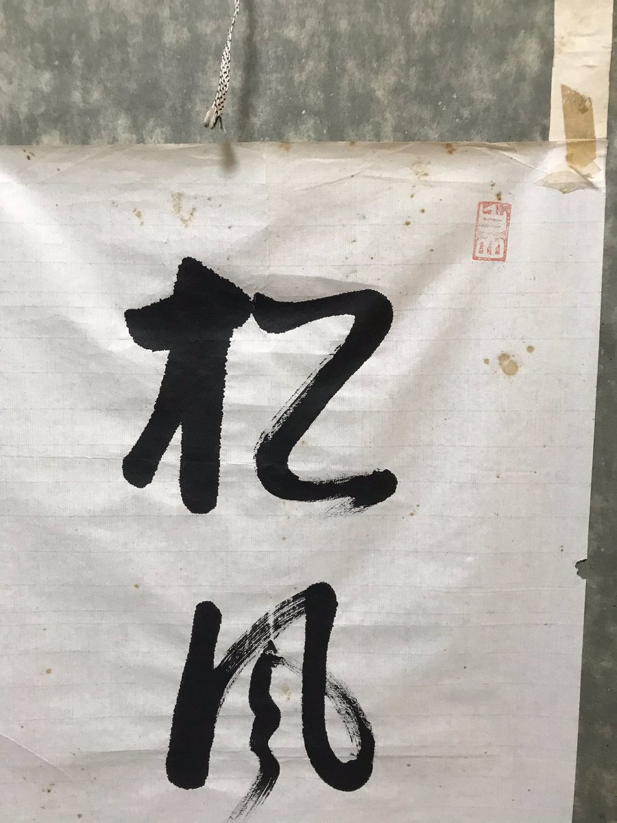 変体仮名 変体仮名