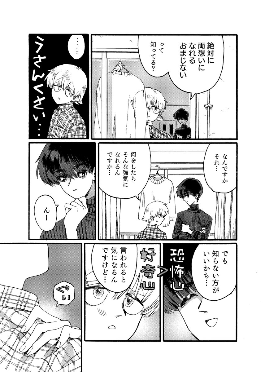 (2/3) 