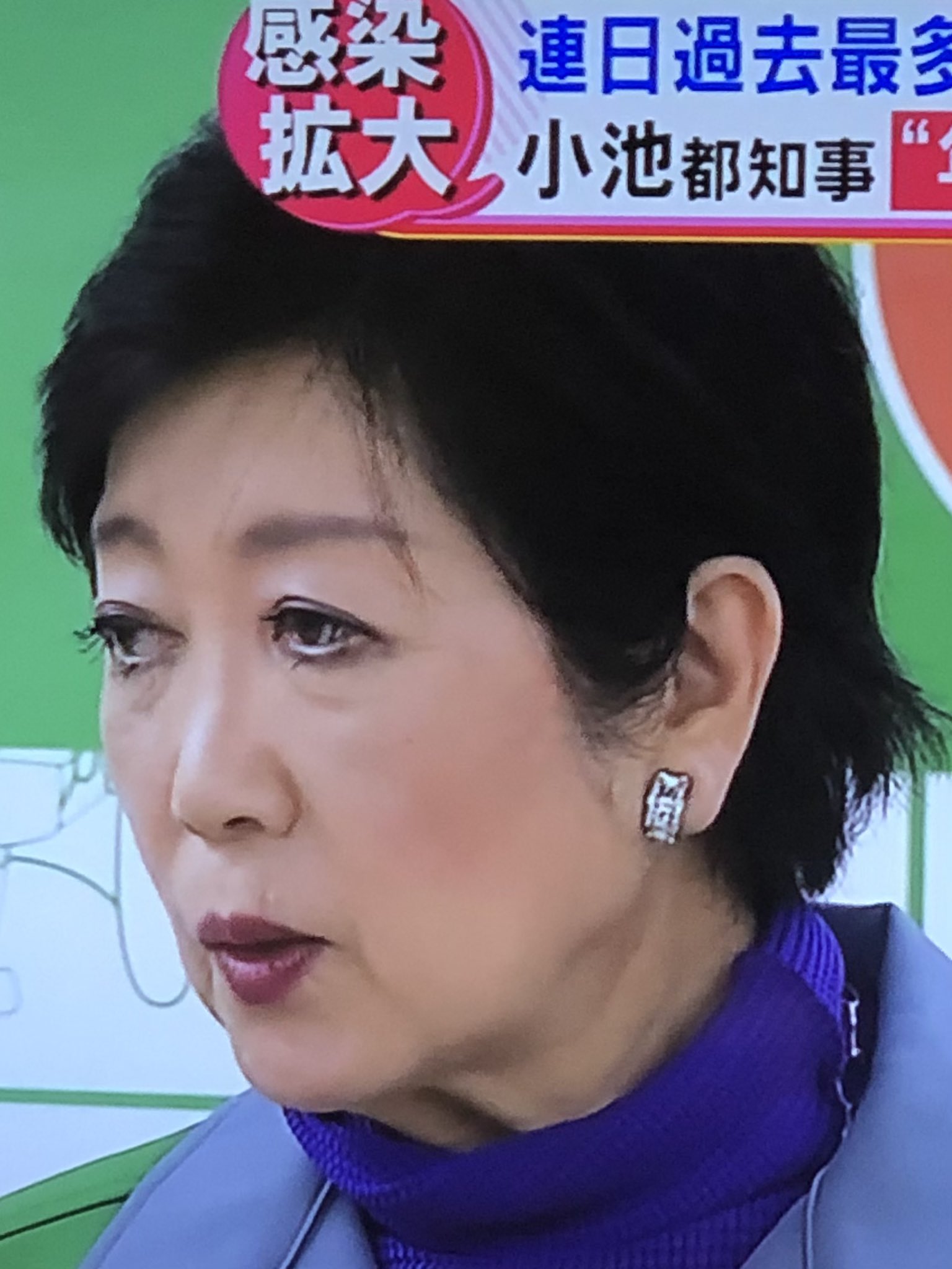 北野坂将 森失言 に乗じ権力闘争にうつつ抜かす小池都知事この権力亡者の本性が現れてきたと言っていい 森 失言 にチャンス到来とばかりに 自分の存在を誇示するいつものパフォーマンスである 良くもこんな恥ずかしいババァーを都民は支持したものだ