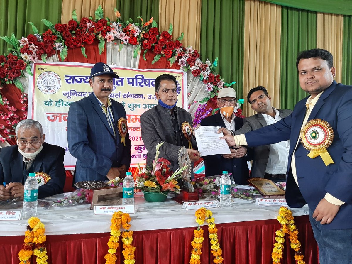 कल बुलंदशहर जनपद में हीरक जयंती वर्ष में जनपदीय सम्मेलन किया गया।व्यवस्था सुधार और बेहतर उपभोक्ता सेवा उपलब्ध कराने पर गोष्टी भी की गई। प्रबंधन और जू ई संगठन निगम हित मे साथ मिलकर अच्छी सेवा देने के लिए प्रतिबद्ध है।<a href="/MdPvvnl/">MD Pvvnl</a> <a href="/ggvpatel/">Er Gopal Vallabh Patel</a>