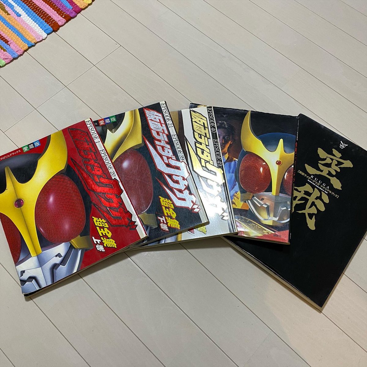 クウガ裏方 21年2月13日 関連ツイート 5ページ目 Togetter クウガ裏方 21年2月13日 関連ツイート 5ページ目 Togetter